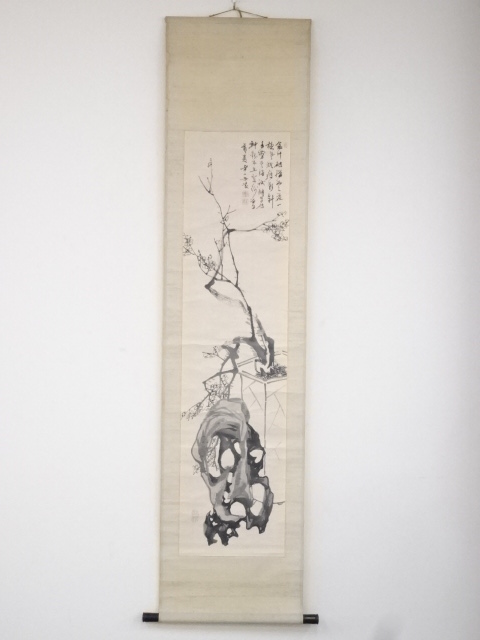 道具 ] - 道具 壬午（1882）年 安田老山筆 梅花太湖石図 肉筆紙本掛軸
